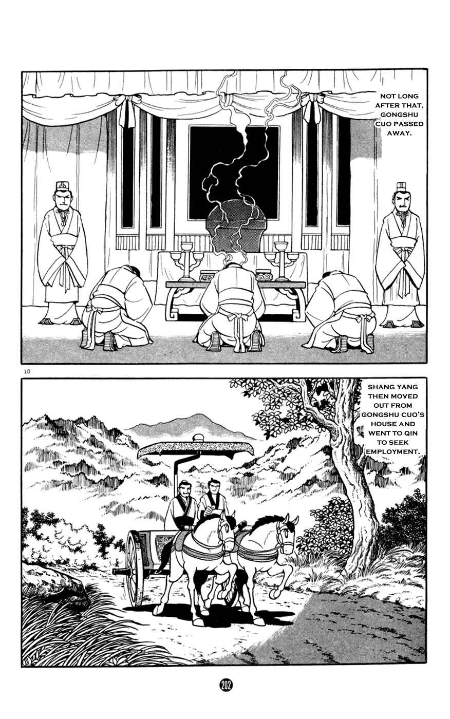 Page 10 Chapter 4 Shiki