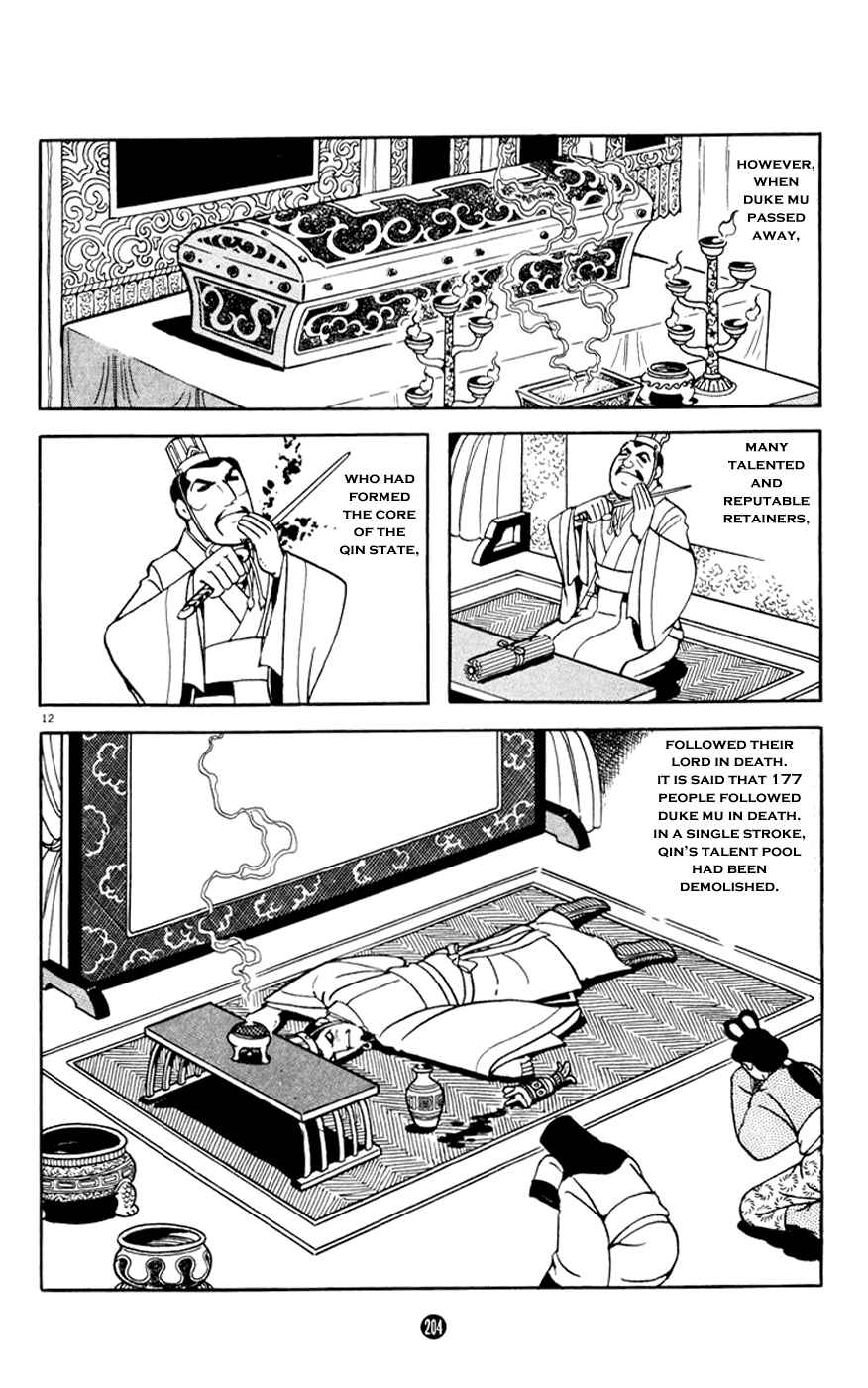 Page 12 Chapter 4 Shiki