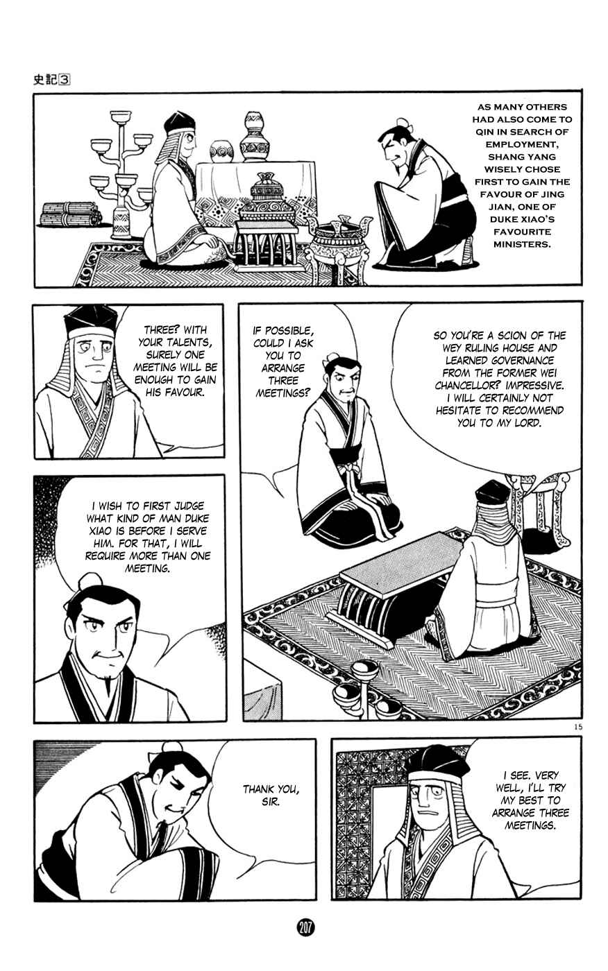 Page 15 Chapter 4 Shiki