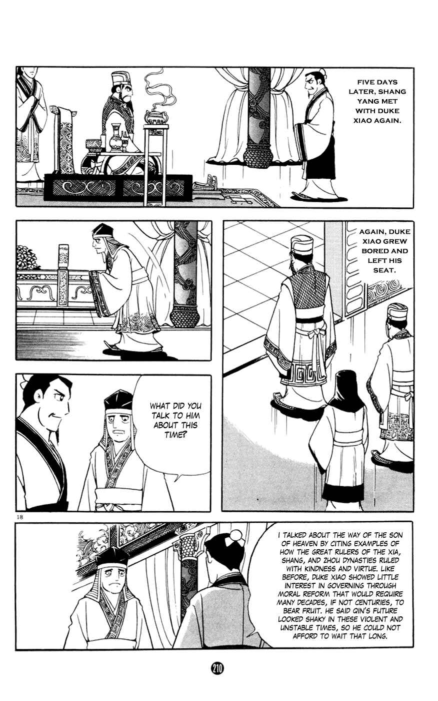 Page 18 Chapter 4 Shiki