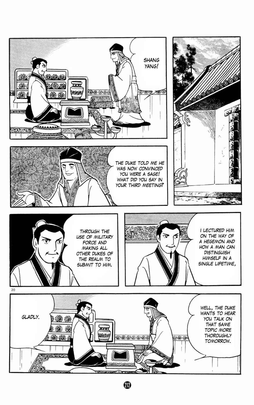 Page 20 Chapter 4 Shiki
