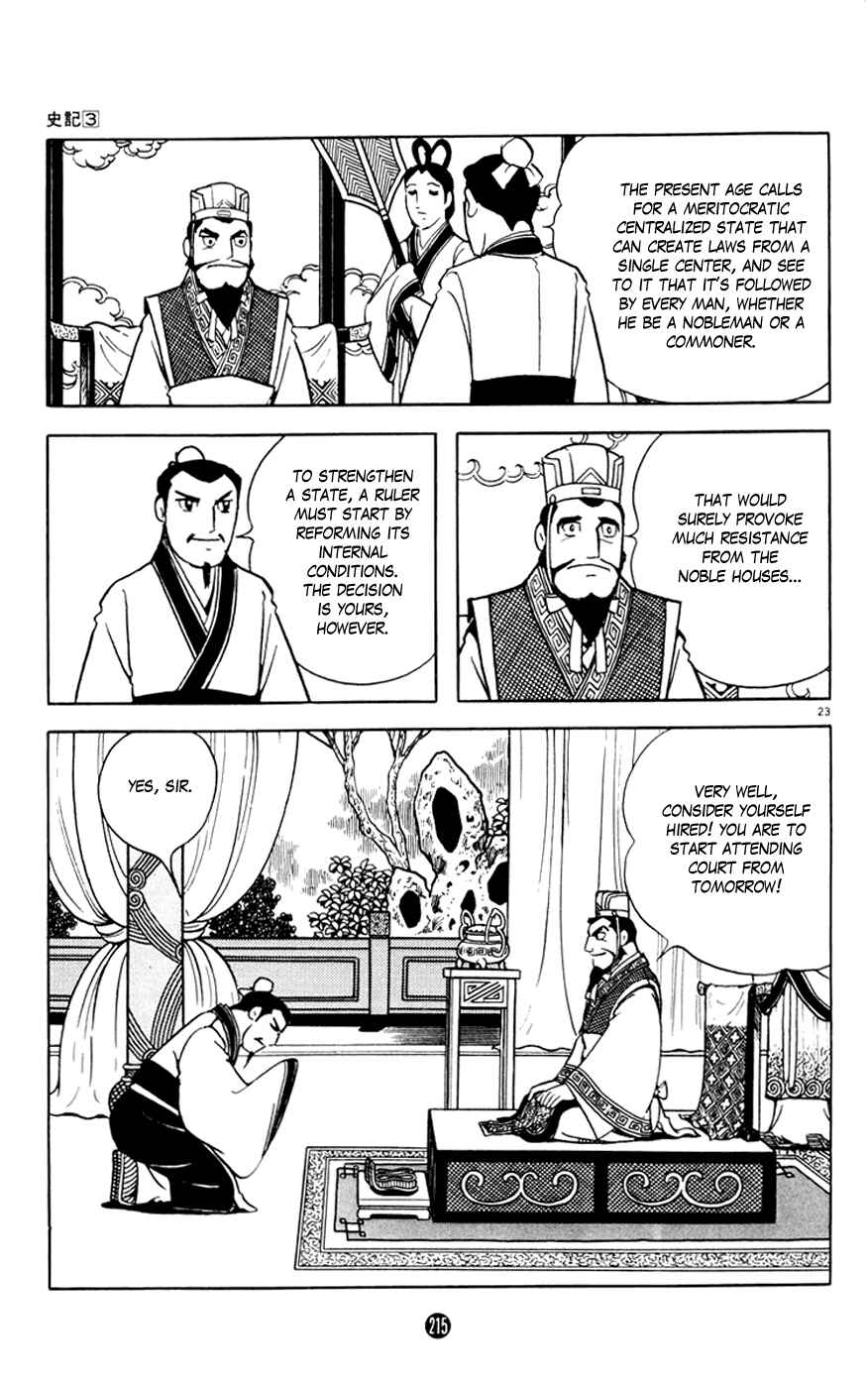Page 23 Chapter 4 Shiki