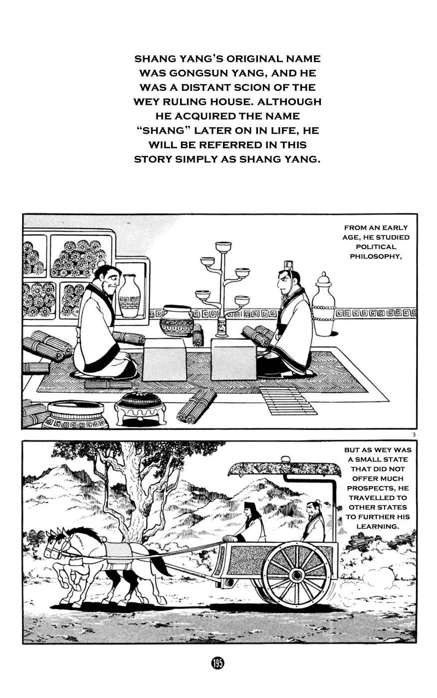 Page 3 Chapter 4 Shiki