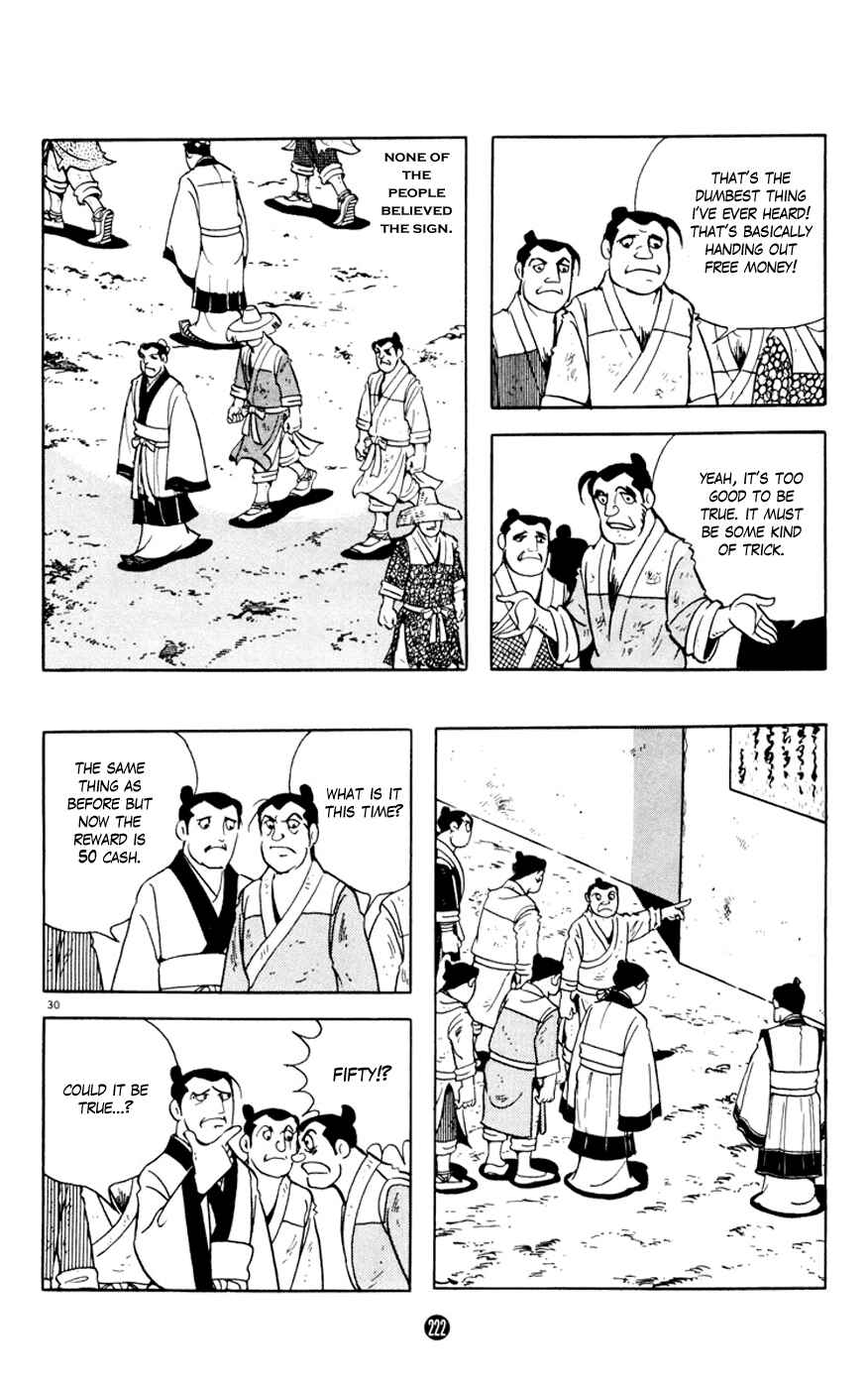 Page 30 Chapter 4 Shiki