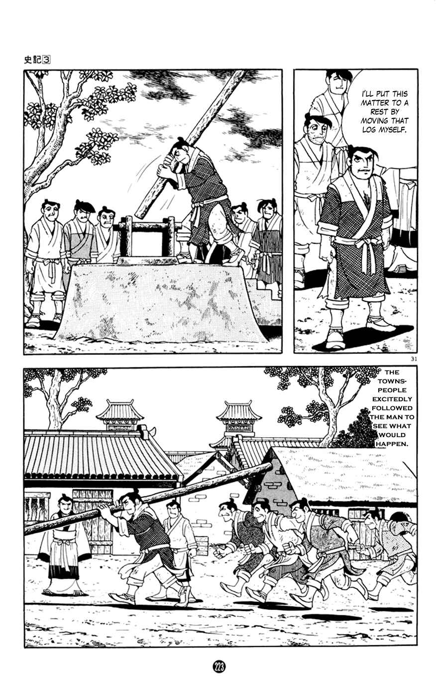 Page 31 Chapter 4 Shiki