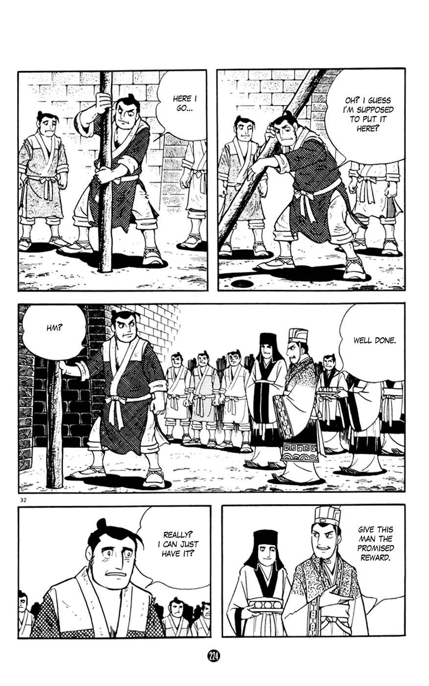 Page 32 Chapter 4 Shiki