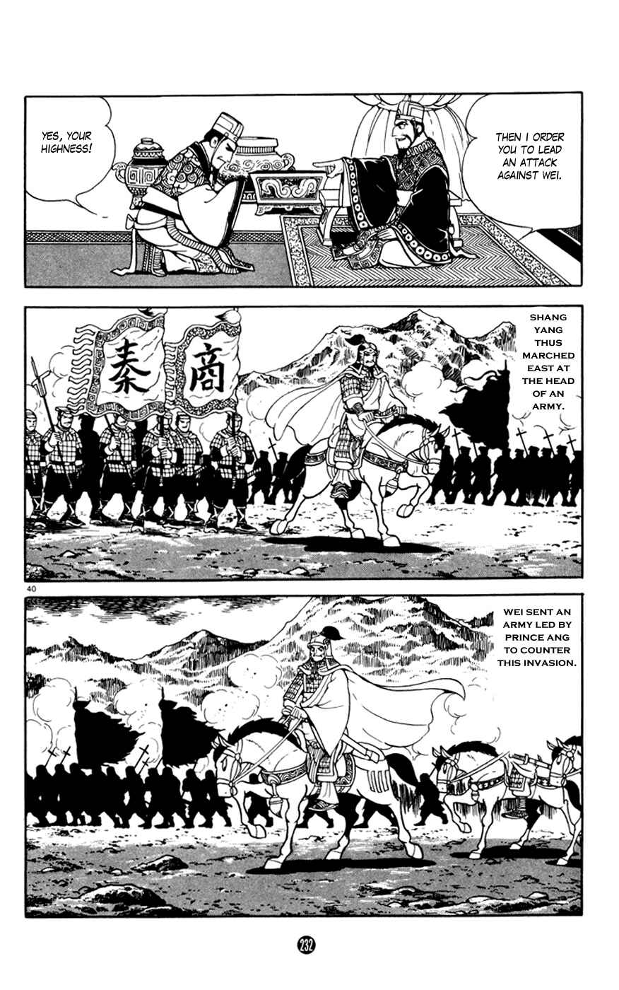 Page 40 Chapter 4 Shiki