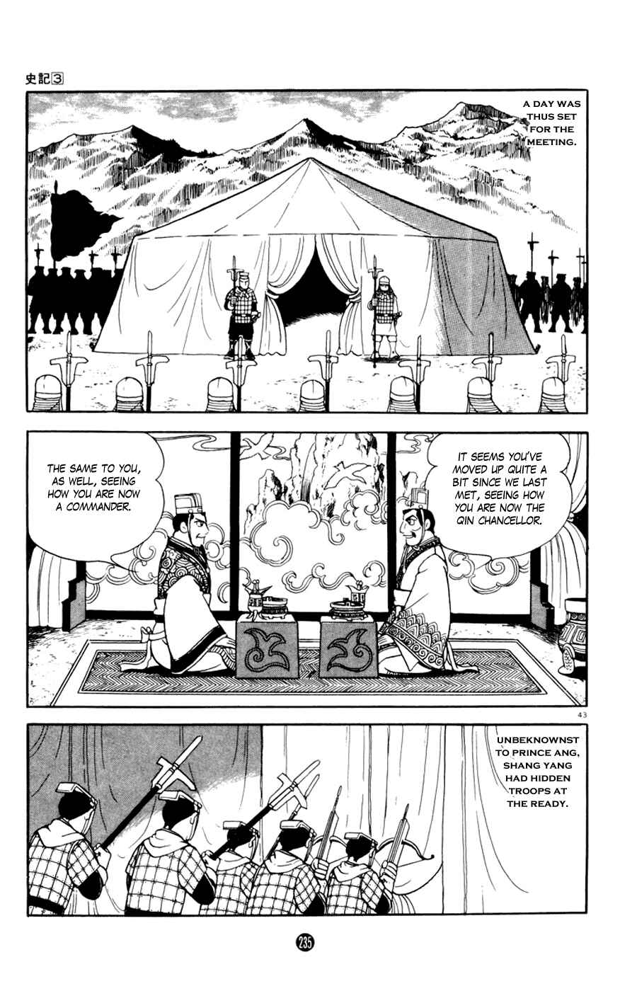 Page 43 Chapter 4 Shiki