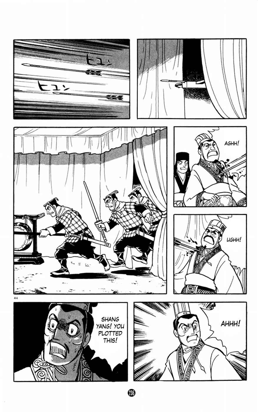 Page 44 Chapter 4 Shiki