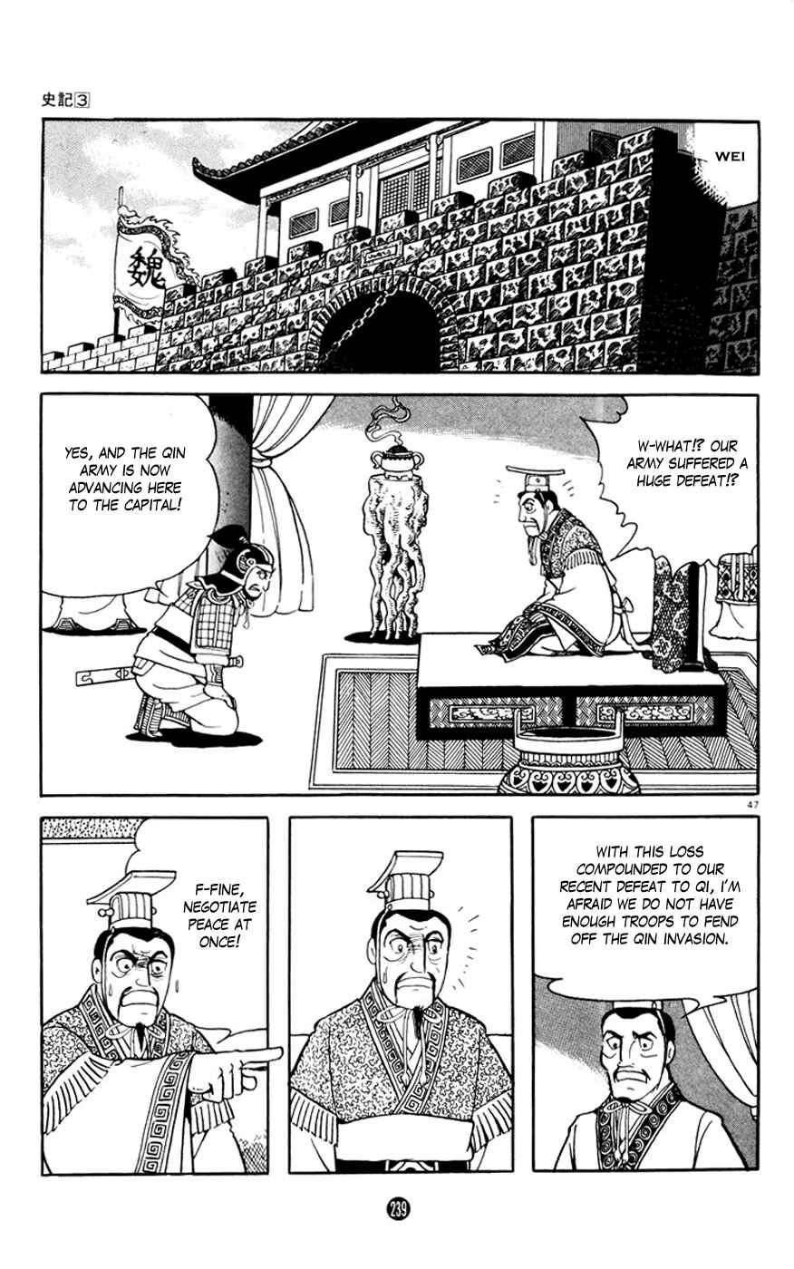 Page 47 Chapter 4 Shiki