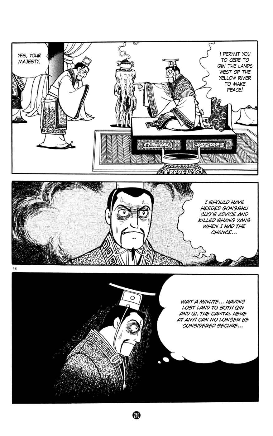 Page 48 Chapter 4 Shiki