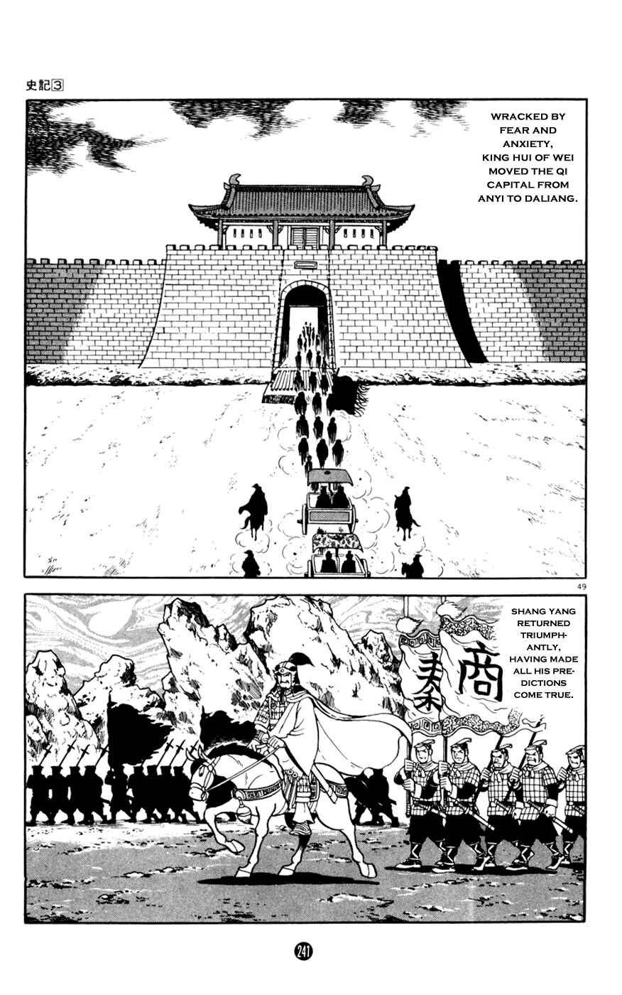 Page 49 Chapter 4 Shiki