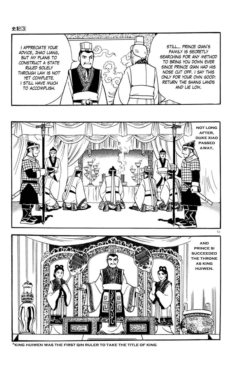 Page 51 Chapter 4 Shiki