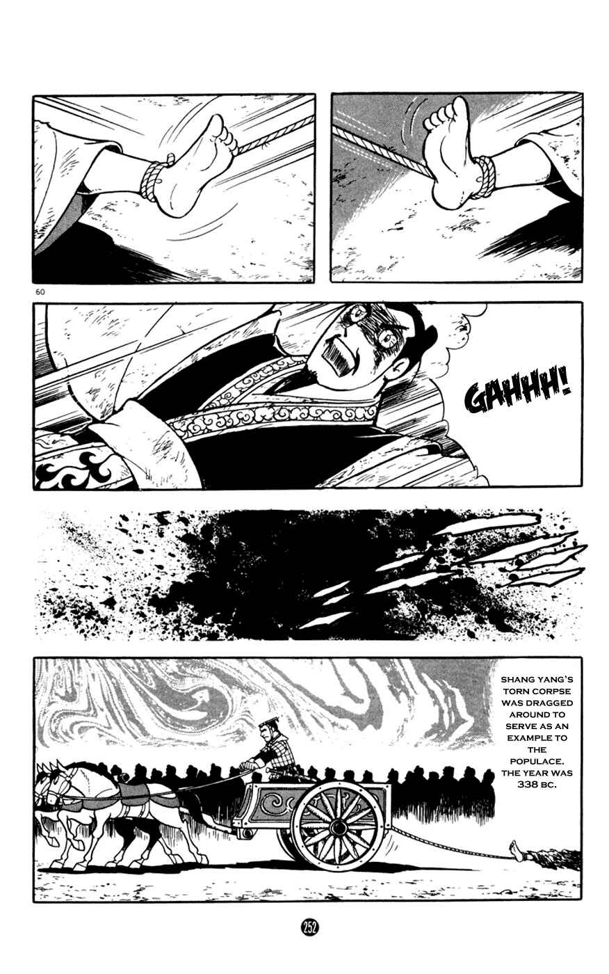 Page 60 Chapter 4 Shiki