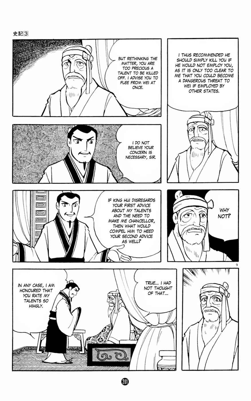 Page 9 Chapter 4 Shiki