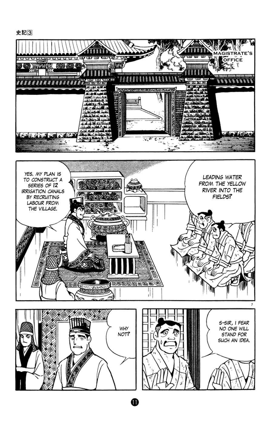 Page 12 Chapter 1 Shiki