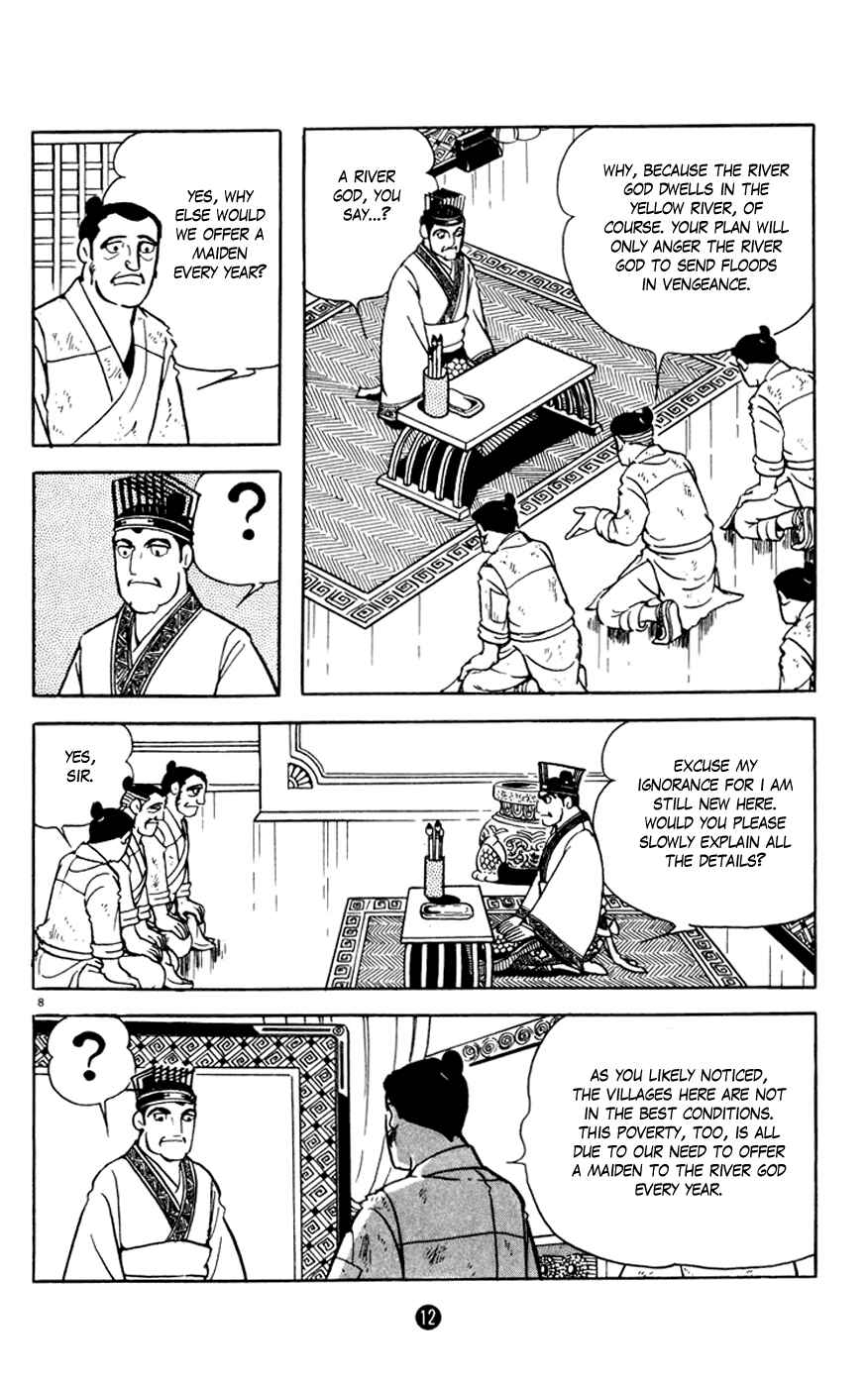 Page 13 Chapter 1 Shiki