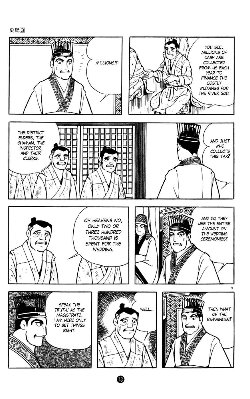 Page 14 Chapter 1 Shiki