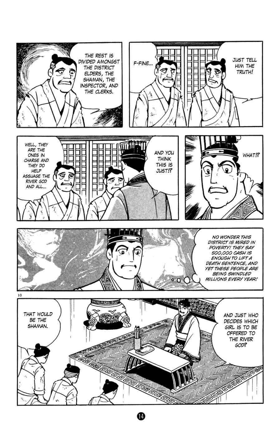 Page 15 Chapter 1 Shiki