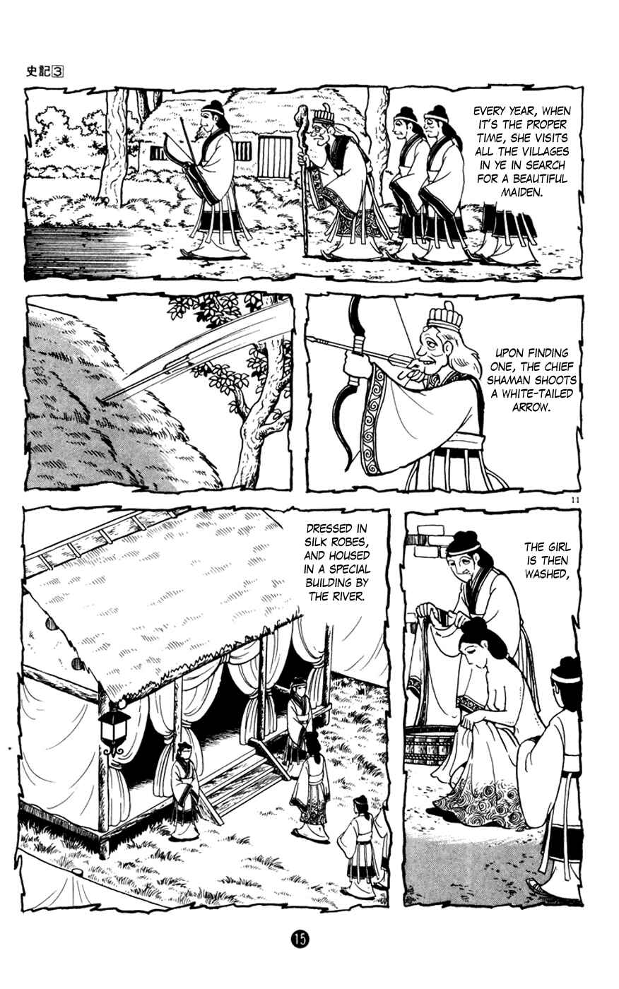 Page 16 Chapter 1 Shiki