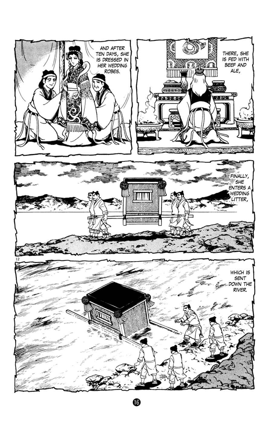 Page 17 Chapter 1 Shiki