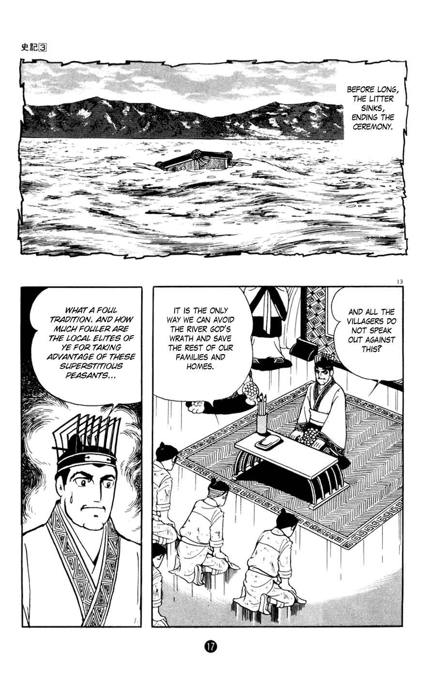 Page 18 Chapter 1 Shiki