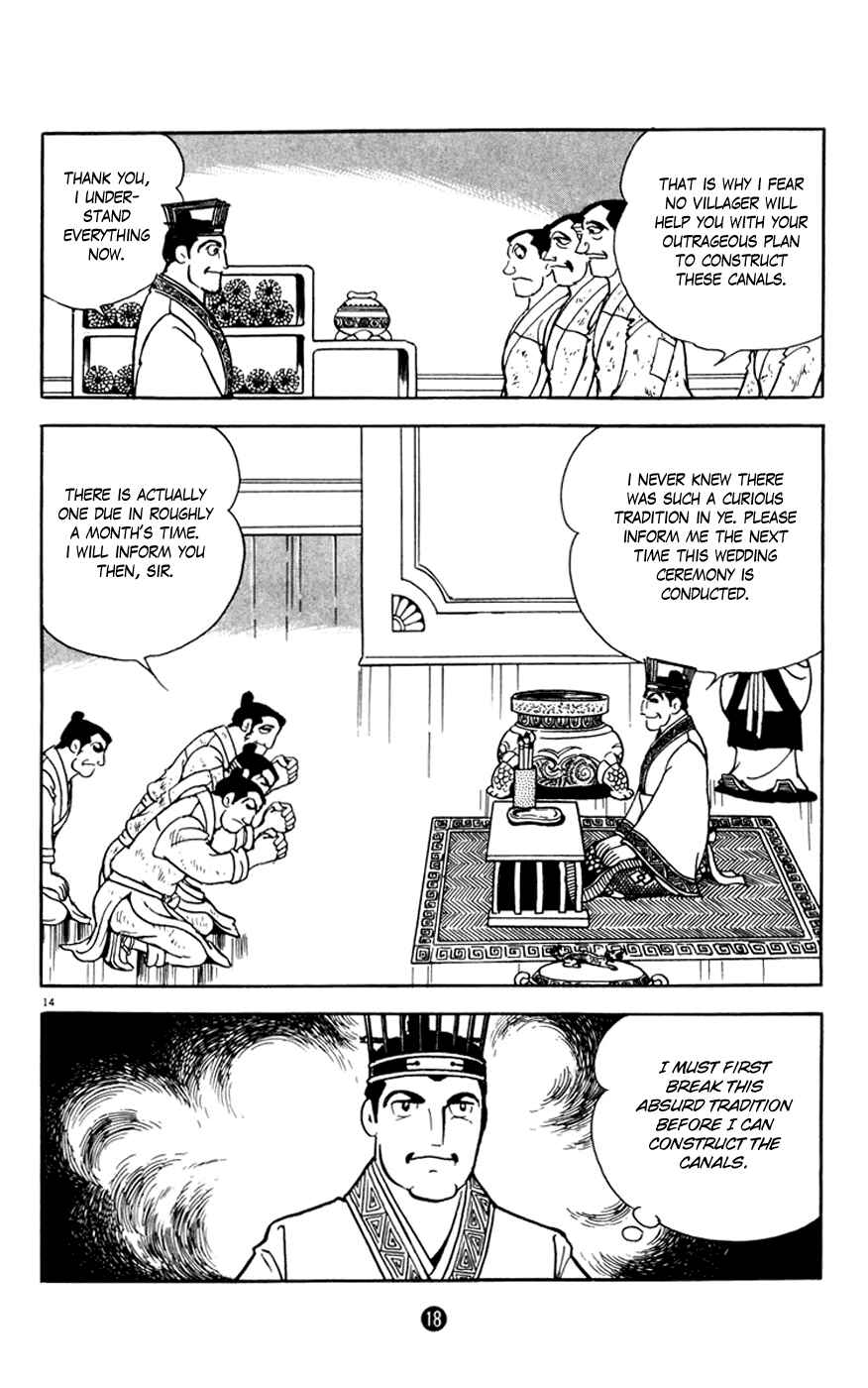 Page 19 Chapter 1 Shiki