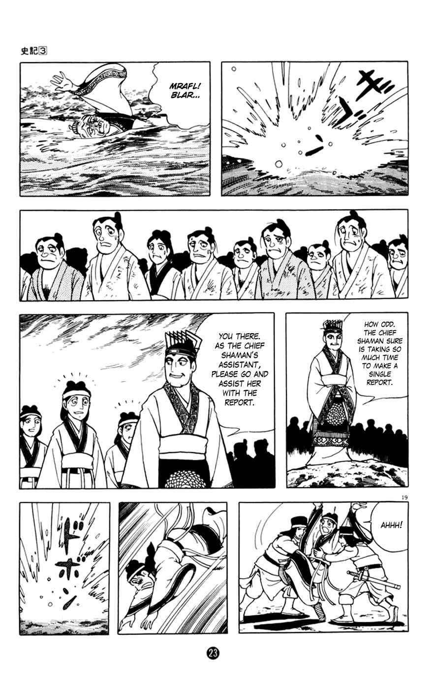 Page 24 Chapter 1 Shiki