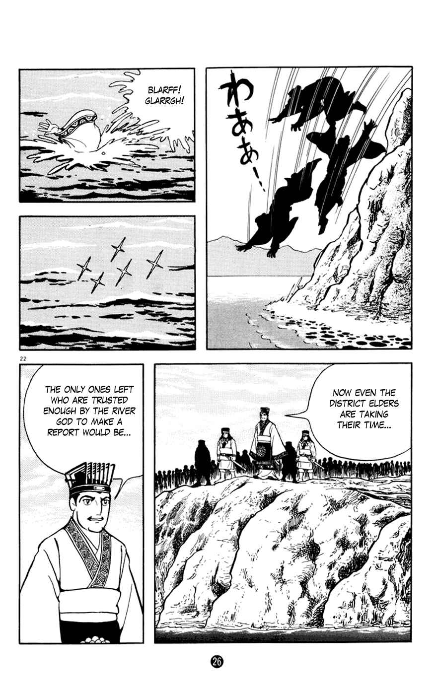 Page 27 Chapter 1 Shiki