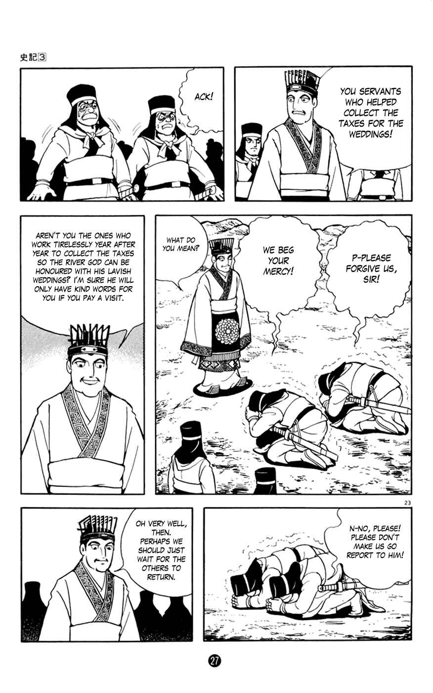 Page 28 Chapter 1 Shiki