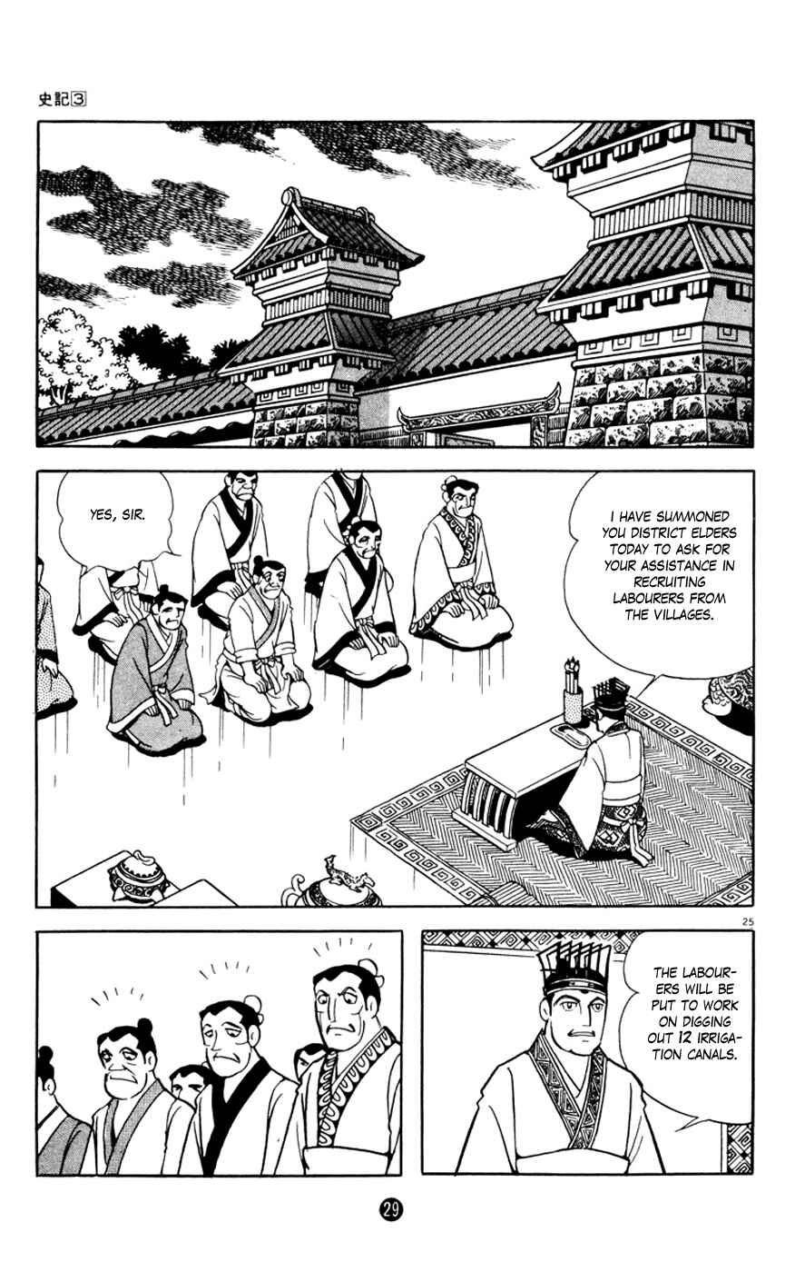 Page 30 Chapter 1 Shiki