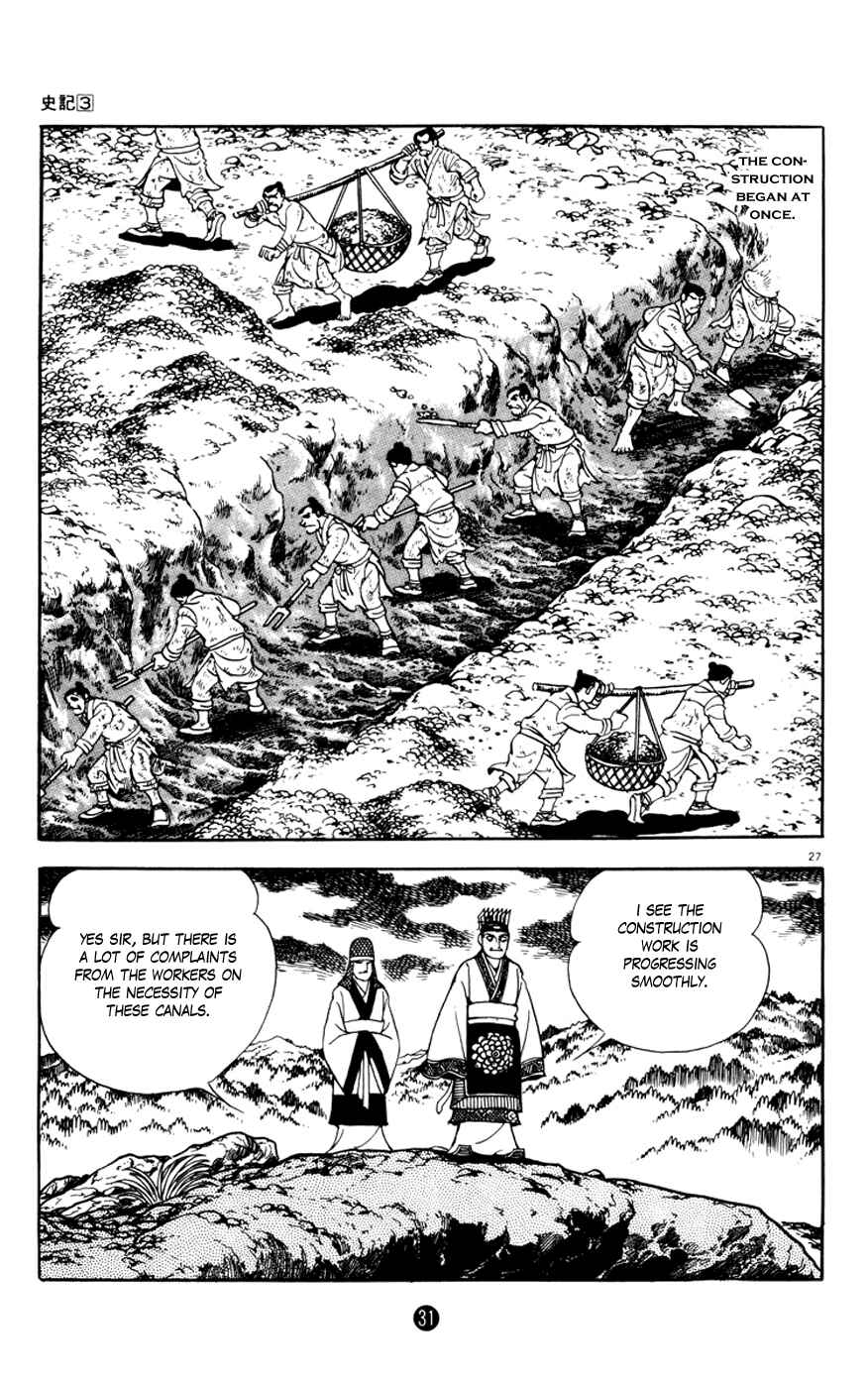 Page 32 Chapter 1 Shiki
