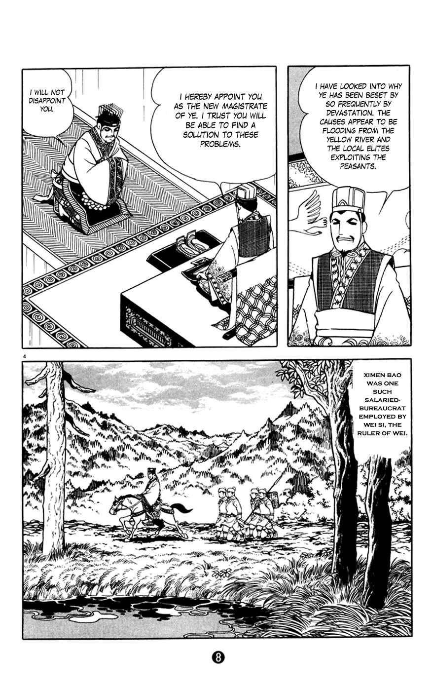 Page 9 Chapter 1 Shiki