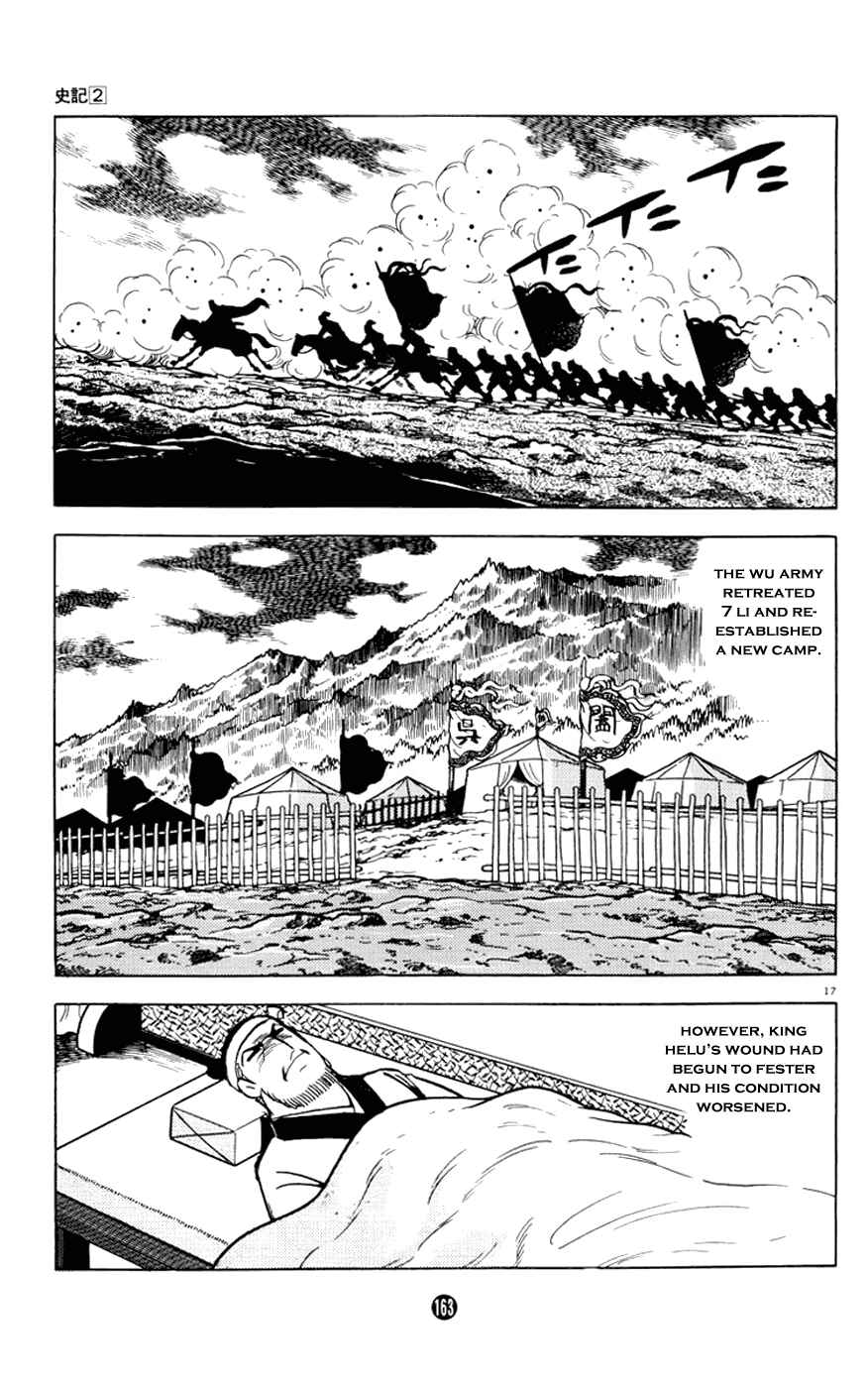 Page 17 Chapter 7 Shiki