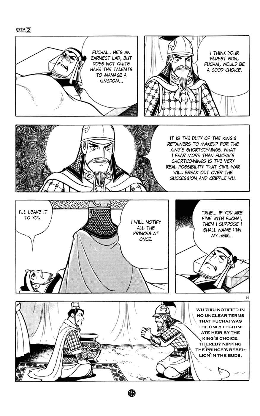 Page 19 Chapter 7 Shiki