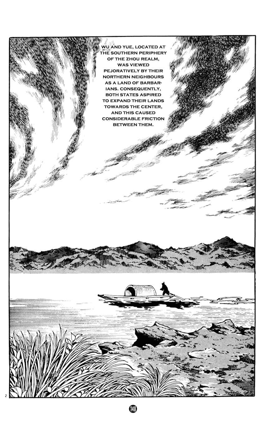 Page 2 Chapter 7 Shiki