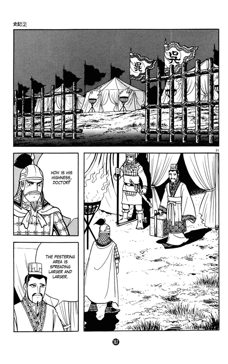 Page 21 Chapter 7 Shiki