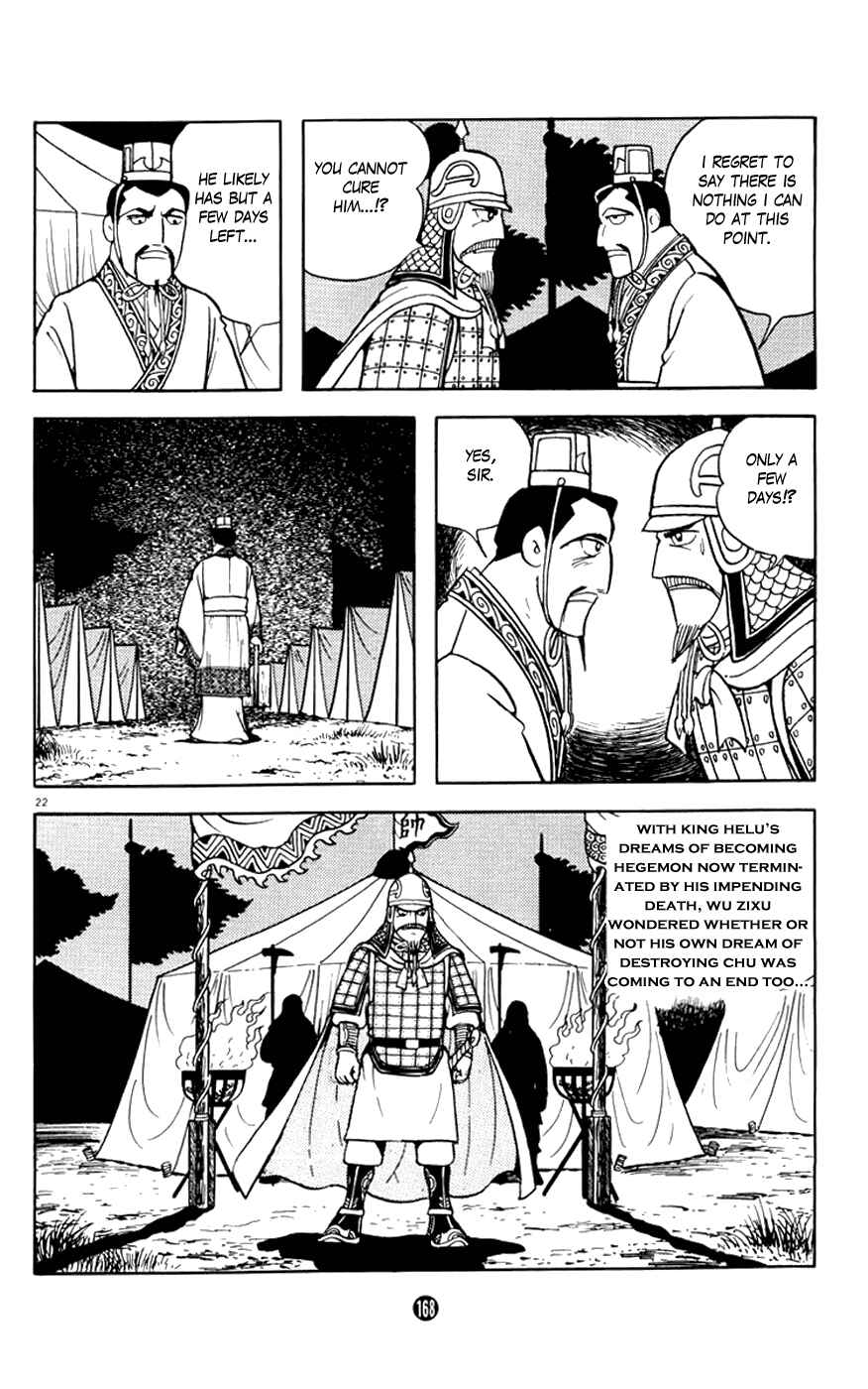 Page 22 Chapter 7 Shiki