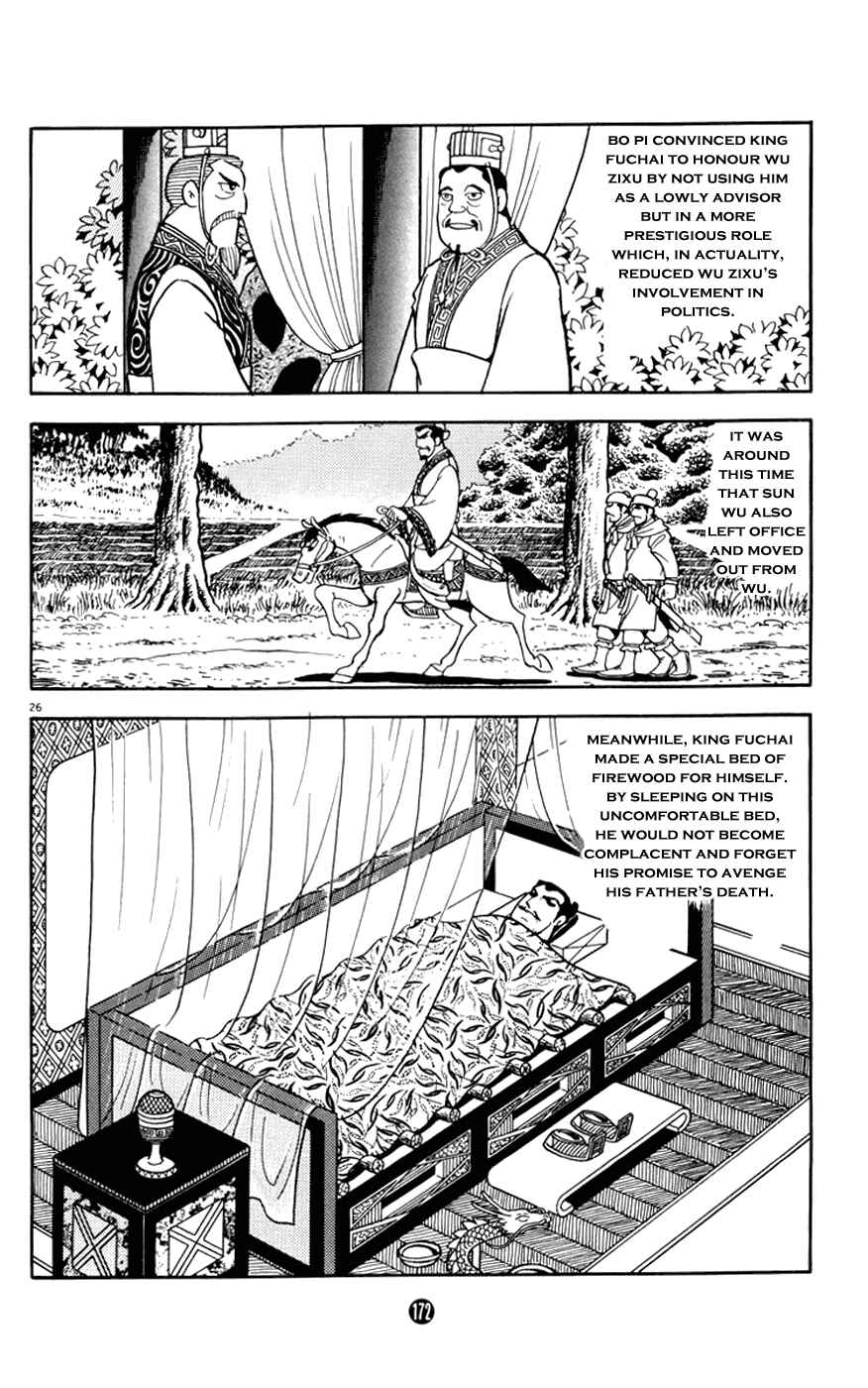Page 26 Chapter 7 Shiki