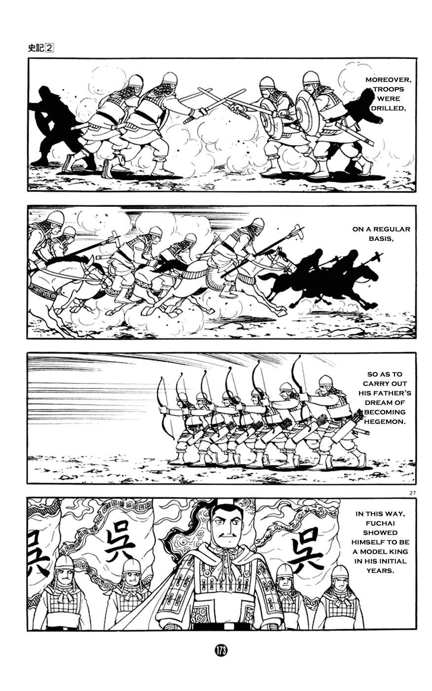 Page 27 Chapter 7 Shiki