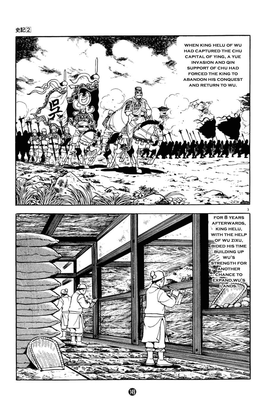 Page 3 Chapter 7 Shiki