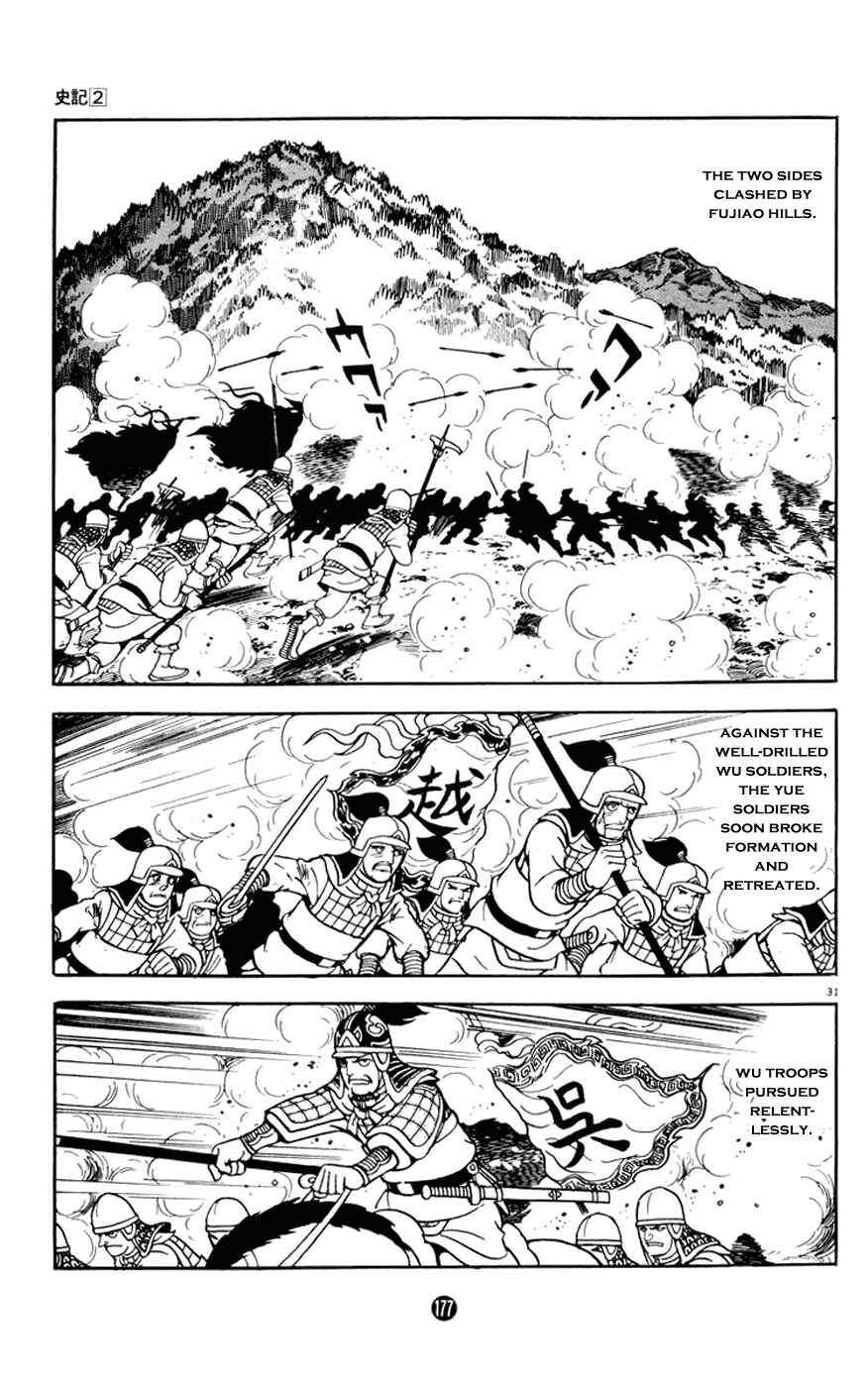 Page 31 Chapter 7 Shiki