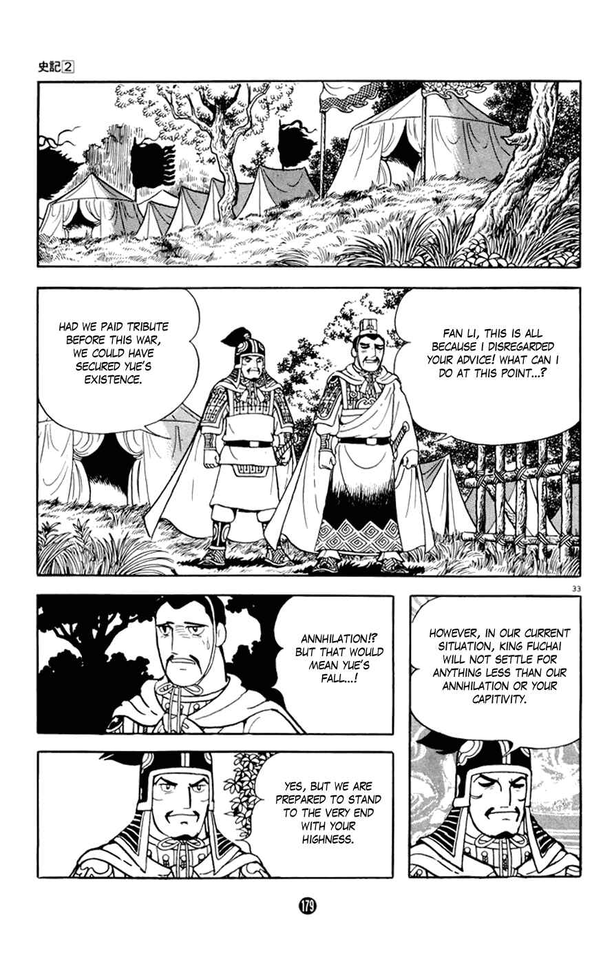 Page 33 Chapter 7 Shiki