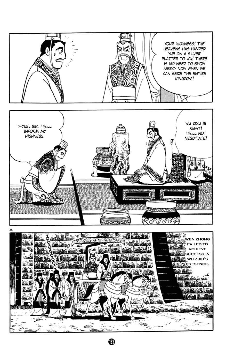 Page 36 Chapter 7 Shiki