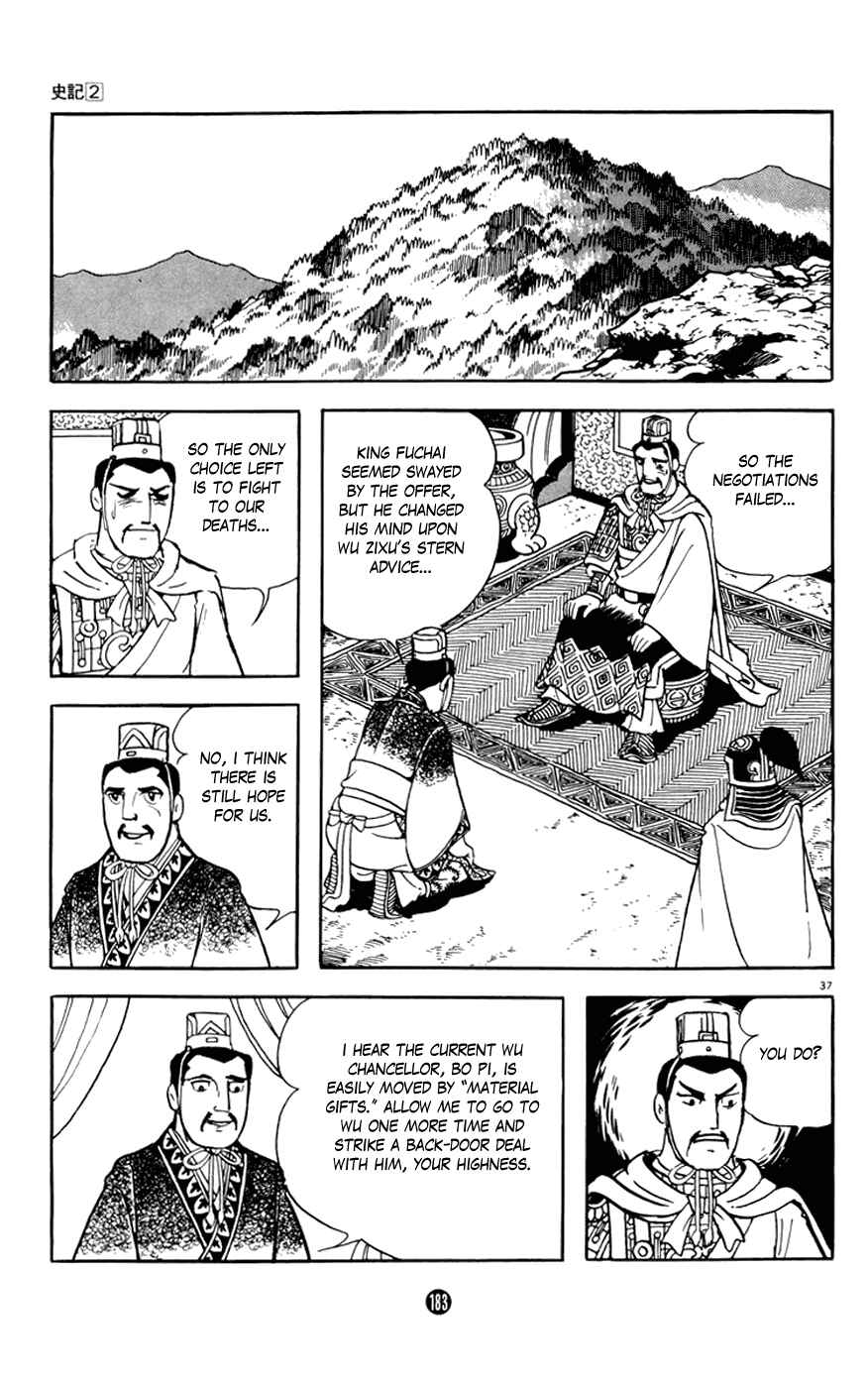 Page 37 Chapter 7 Shiki