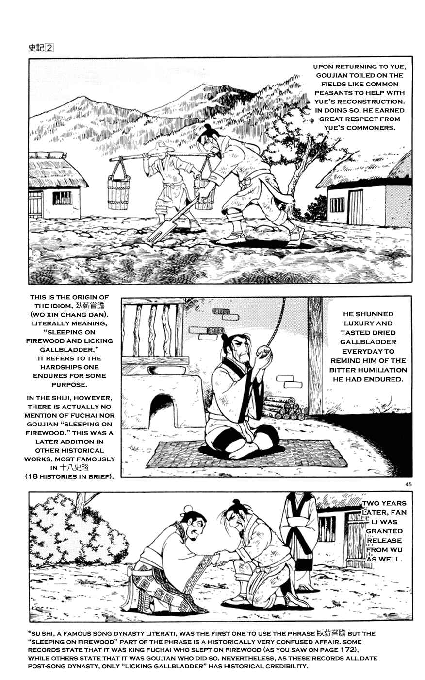 Page 45 Chapter 7 Shiki