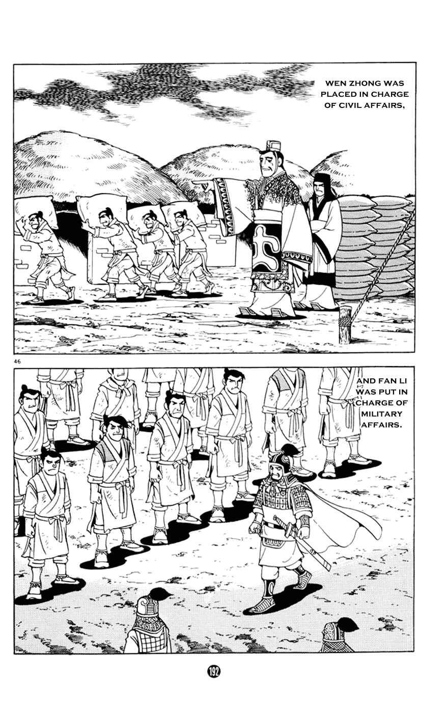 Page 46 Chapter 7 Shiki