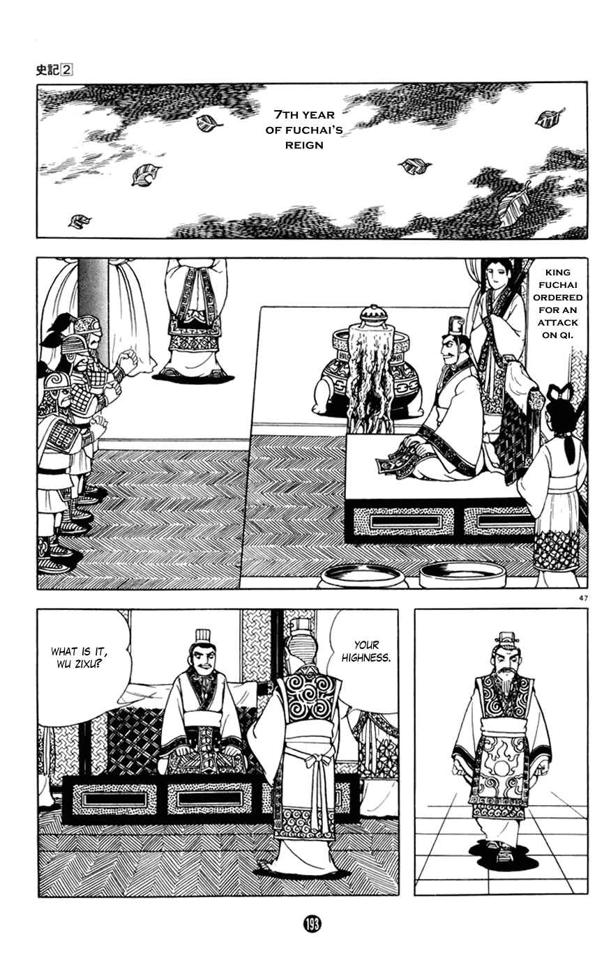 Page 47 Chapter 7 Shiki