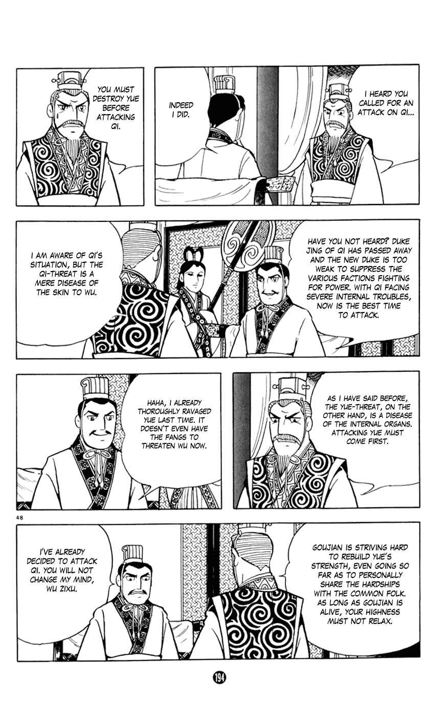 Page 48 Chapter 7 Shiki