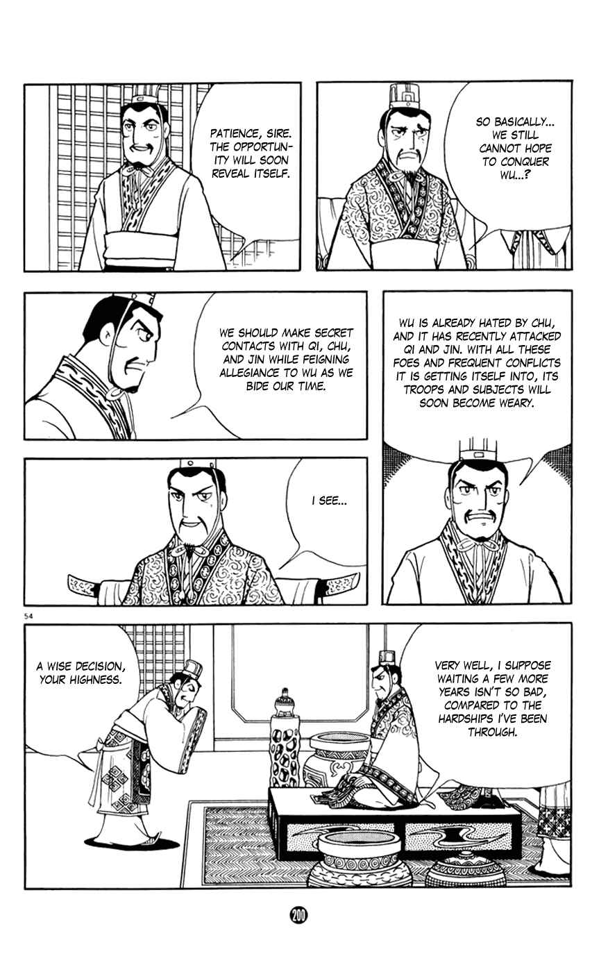 Page 54 Chapter 7 Shiki